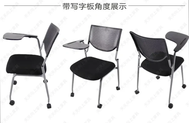 Office Chairs with Casters Elegant Student Chairs with Writing Board Upholstery Fabric,Office Chairs with Casters Elegant Student Chairs with Writing Board Upholstery Fabric,DAILY UP FURNITURE-The professional supplier of School Furniture, Office Furniture, Home Furnirure