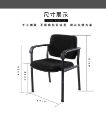 Foam Padding Cushion Chair Hot Sell Dining Room Chairs Fabric Armrest for Office Chair School Library Furniture,Foam Padding Cushion Chair Hot Sell Dining Room Chairs Fabric Armrest for Office Chair School Library Furniture,DAILY UP FURNITURE-The professional supplier of School Furniture, Office Furniture, Home Furnirure