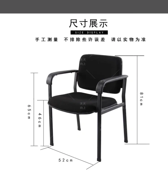 Foam Padding Cushion Chair Hot Sell Dining Room Chairs Fabric Armrest for Office Chair School Library Furniture,Foam Padding Cushion Chair Hot Sell Dining Room Chairs Fabric Armrest for Office Chair School Library Furniture,DAILY UP FURNITURE-The professional supplier of School Furniture, Office Furniture, Home Furnirure