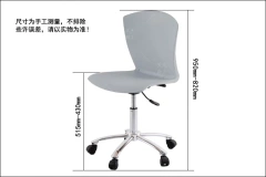 Revolving Chair Office Ergonomic Computer Chair Student Task Chair 5 Star Chrome Finish Base,Revolving Chair Office Ergonomic Computer Chair Student Task Chair 5 Star Chrome Finish Base,DAILY UP FURNITURE-The professional supplier of School Furniture, Office Furniture, Home Furnirure