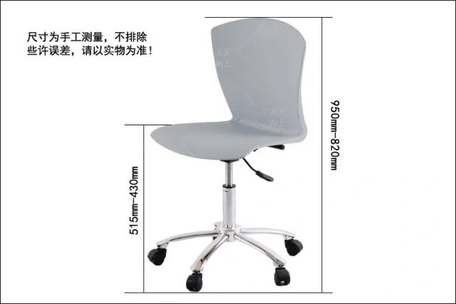 Revolving Chair Office Ergonomic Computer Chair Student Task Chair 5 Star Chrome Finish Base,Revolving Chair Office Ergonomic Computer Chair Student Task Chair 5 Star Chrome Finish Base,DAILY UP FURNITURE-The professional supplier of School Furniture, Office Furniture, Home Furnirure