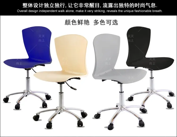 Revolving Chair Office Ergonomic Computer Chair Student Task Chair 5 Star Chrome Finish Base,Revolving Chair Office Ergonomic Computer Chair Student Task Chair 5 Star Chrome Finish Base,DAILY UP FURNITURE-The professional supplier of School Furniture, Office Furniture, Home Furnirure