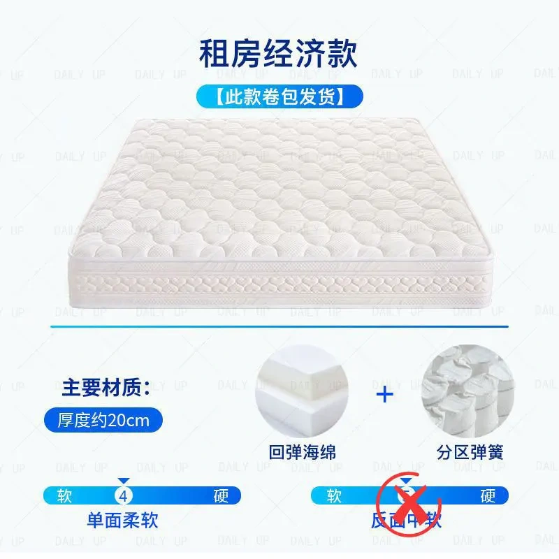 Thickened Mattress With Pocket Spring Adults King Size Air Breathable Latex Bed Mattress For Hotel Bedding Sleep,Thickened Mattress With Pocket Spring Adults King Size Air Breathable Latex Bed Mattress For Hotel Bedding Sleep,DAILY UP FURNITURE-The professional supplier of School Furniture, Office Furniture, Home Furnirure