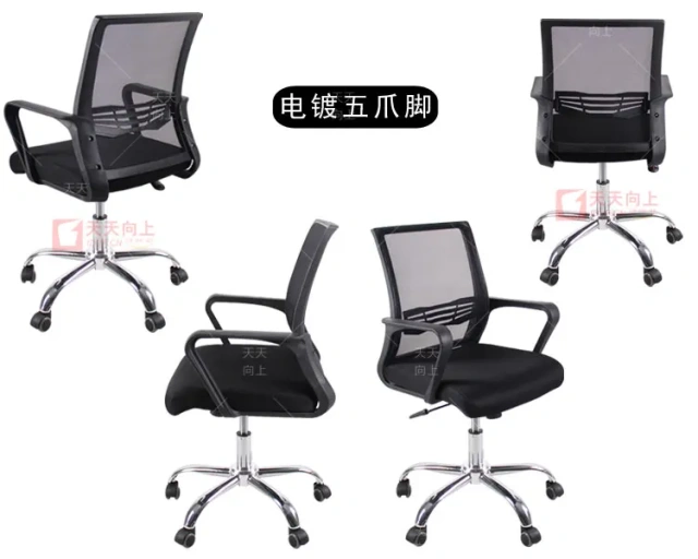 Comfortable Executive Chair Mesh PU Office Chair Height Adjustable Swivel Chair For Meeting Rooms,Comfortable Executive Chair Mesh PU Office Chair Height Adjustable Swivel Chair For Meeting Rooms,DAILY UP FURNITURE-The professional supplier of School Furniture, Office Furniture, Home Furnirure