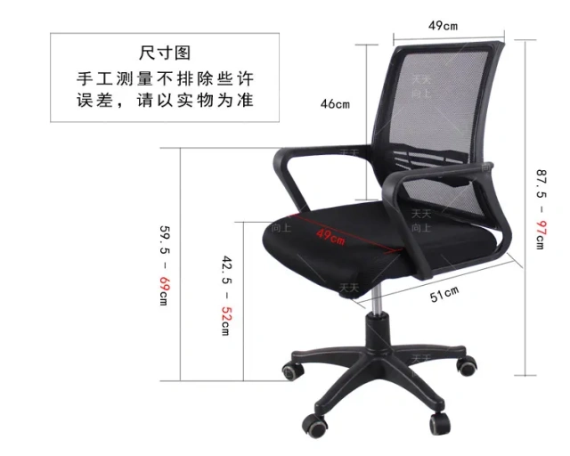 Comfortable Executive Chair Mesh PU Office Chair Height Adjustable Swivel Chair For Meeting Rooms,Comfortable Executive Chair Mesh PU Office Chair Height Adjustable Swivel Chair For Meeting Rooms,DAILY UP FURNITURE-The professional supplier of School Furniture, Office Furniture, Home Furnirure