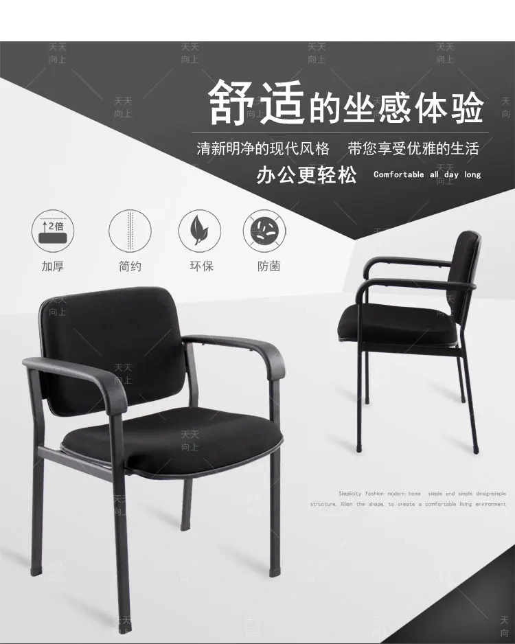 Foam Padding Cushion Chair Hot Sell Dining Room Chairs Fabric Armrest for Office Chair School Library Furniture,Foam Padding Cushion Chair Hot Sell Dining Room Chairs Fabric Armrest for Office Chair School Library Furniture,DAILY UP FURNITURE-The professional supplier of School Furniture, Office Furniture, Home Furnirure