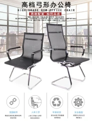 Colour Mesh Office Chair with Armrest Morden Luxury Executive Office Chairs Middle Back Meeting Room Chair,Colour Mesh Office Chair with Armrest Morden Luxury Executive Office Chairs Middle Back Meeting Room Chair,DAILY UP FURNITURE-The professional supplier of School Furniture, Office Furniture, Home Furnirure