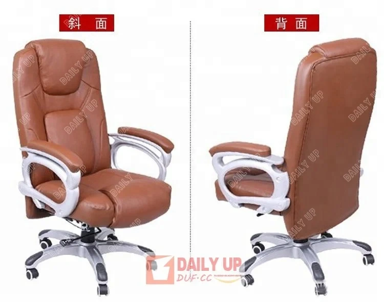 Convenience World Office Chair Thicker Back Recliling Swivel Chair Bearing CEO Executive Chair Leather,Convenience World Office Chair Thicker Back Recliling Swivel Chair Bearing CEO Executive Chair Leather,DAILY UP FURNITURE-The professional supplier of School Furniture, Office Furniture, Home Furnirure