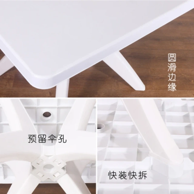 Outdoor camping table white  plastic dinner table,Outdoor camping table white  plastic dinner table,DAILY UP FURNITURE-The professional supplier of School Furniture, Office Furniture, Home Furnirure