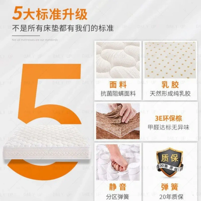 Thickened Mattress With Pocket Spring Adults King Size Air Breathable Latex Bed Mattress For Hotel Bedding Sleep,Thickened Mattress With Pocket Spring Adults King Size Air Breathable Latex Bed Mattress For Hotel Bedding Sleep,DAILY UP FURNITURE-The professional supplier of School Furniture, Office Furniture, Home Furnirure