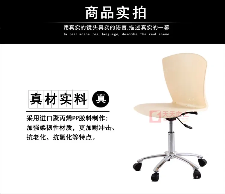 Revolving Chair Office Ergonomic Computer Chair Student Task Chair 5 Star Chrome Finish Base,Revolving Chair Office Ergonomic Computer Chair Student Task Chair 5 Star Chrome Finish Base,DAILY UP FURNITURE-The professional supplier of School Furniture, Office Furniture, Home Furnirure