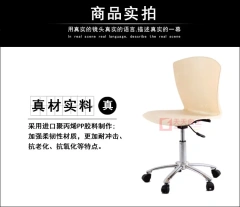 Revolving Chair Office Ergonomic Computer Chair Student Task Chair 5 Star Chrome Finish Base,Revolving Chair Office Ergonomic Computer Chair Student Task Chair 5 Star Chrome Finish Base,DAILY UP FURNITURE-The professional supplier of School Furniture, Office Furniture, Home Furnirure