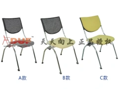 Ergonomic Office Chair Meeting Room Conference Chair World Best Selling Products Buy Furniture Online,Ergonomic Office Chair Meeting Room Conference Chair World Best Selling Products Buy Furniture Online,DAILY UP FURNITURE-The professional supplier of School Furniture, Office Furniture, Home Furnirure