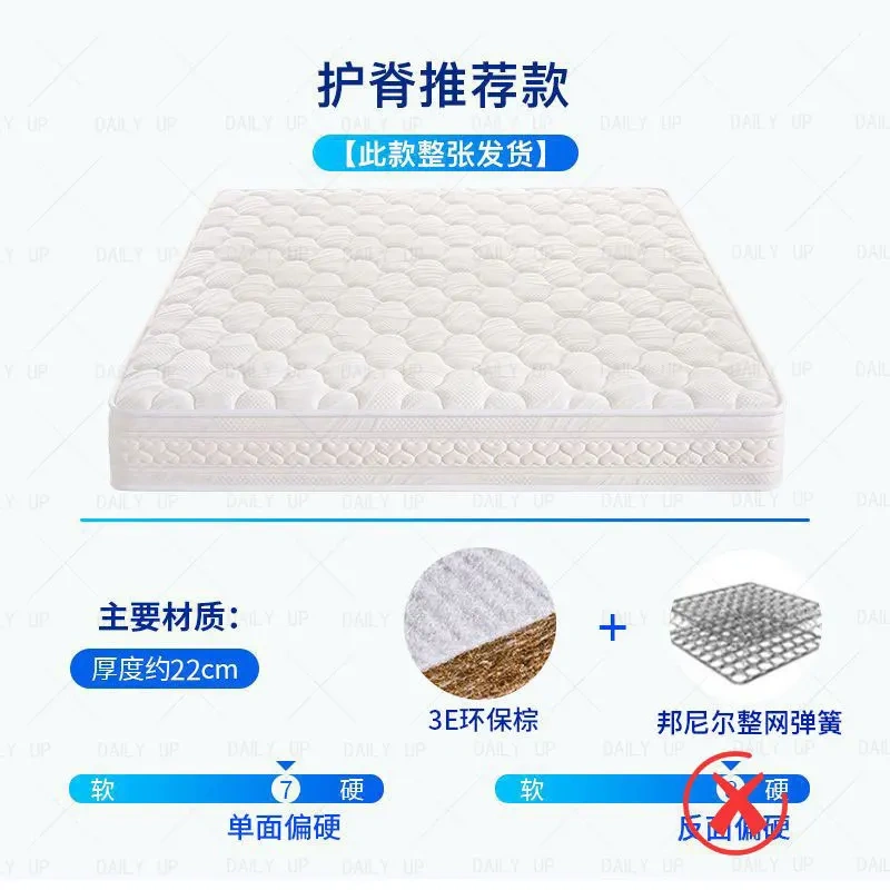 Thickened Mattress With Pocket Spring Adults King Size Air Breathable Latex Bed Mattress For Hotel Bedding Sleep,Thickened Mattress With Pocket Spring Adults King Size Air Breathable Latex Bed Mattress For Hotel Bedding Sleep,DAILY UP FURNITURE-The professional supplier of School Furniture, Office Furniture, Home Furnirure