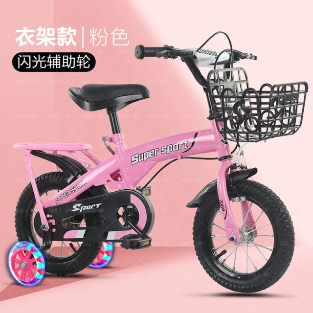 kids bike for baby boys cheap price children exercise bicycle unique kids bike,kids bike for baby boys cheap price children exercise bicycle unique kids bike,DAILY UP FURNITURE-The professional supplier of School Furniture, Office Furniture, Home Furnirure