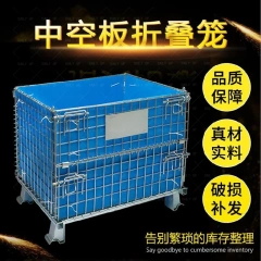 Metal wire mesh container/Warehouse Wire Cage High quality storage cage wire mesh container cage pallet for warehouse,Metal wire mesh container/Warehouse Wire Cage High quality storage cage wire mesh container cage pallet for warehouse,DAILY UP FURNITURE-The professional supplier of School Furniture, Office Furniture, Home Furnirure
