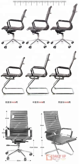 High Back Ribbed Armchair Height Adjust PU CEO Chair with Footrest Best Products For Import,High Back Ribbed Armchair Height Adjust PU CEO Chair with Footrest Best Products For Import,DAILY UP FURNITURE-The professional supplier of School Furniture, Office Furniture, Home Furnirure