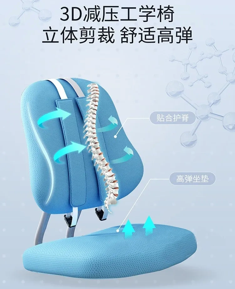 Swivel Correction Spine Adjustable height  Study Chair High-end study chair multifunctional study chair,Swivel Correction Spine Adjustable height  Study Chair High-end study chair multifunctional study chair,DAILY UP FURNITURE-The professional supplier of School Furniture, Office Furniture, Home Furnirure