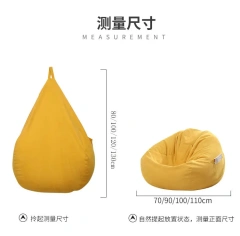 Living room chair  good quality EPS Foam Lazy Single Sofa Leisure Been bag sofa,Living room chair  good quality EPS Foam Lazy Single Sofa Leisure Been bag sofa,DAILY UP FURNITURE-The professional supplier of School Furniture, Office Furniture, Home Furnirure