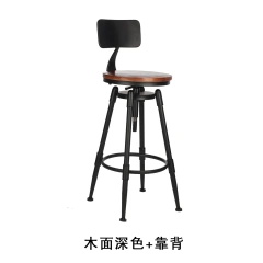 Adjustable height Wooden chair top Round Swivel High Coffee chair Bar chair with backrest,Adjustable height Wooden chair top Round Swivel High Coffee chair Bar chair with backrest,DAILY UP FURNITURE-The professional supplier of School Furniture, Office Furniture, Home Furnirure
