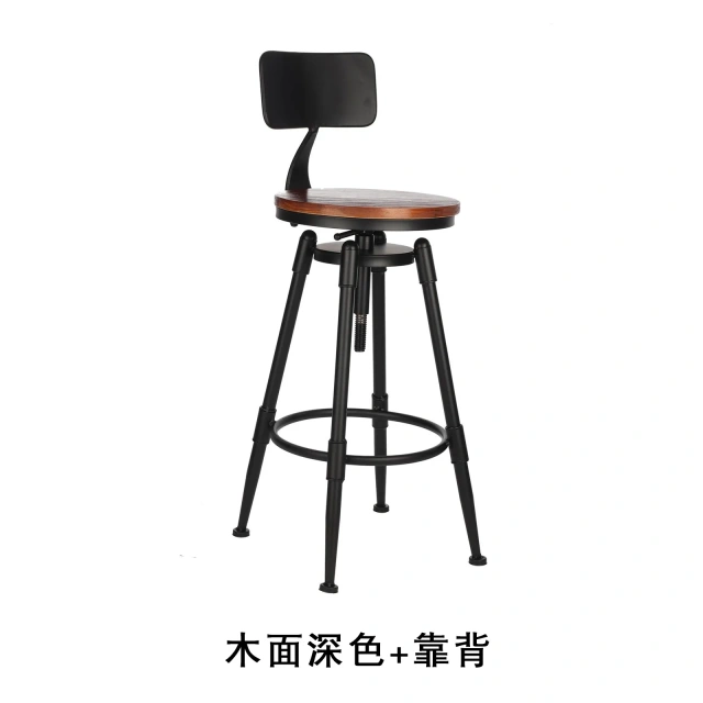 Adjustable height Wooden chair top Round Swivel High Coffee chair Bar chair with backrest,Adjustable height Wooden chair top Round Swivel High Coffee chair Bar chair with backrest,DAILY UP FURNITURE-The professional supplier of School Furniture, Office Furniture, Home Furnirure