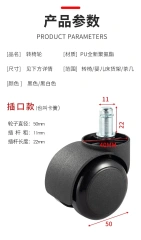 PU caster wheel  office chair wheel replacement  office chair wheel lock,PU caster wheel  office chair wheel replacement  office chair wheel lock,DAILY UP FURNITURE-The professional supplier of School Furniture, Office Furniture, Home Furnirure