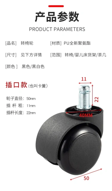 PU caster wheel  office chair wheel replacement  office chair wheel lock,PU caster wheel  office chair wheel replacement  office chair wheel lock,DAILY UP FURNITURE-The professional supplier of School Furniture, Office Furniture, Home Furnirure