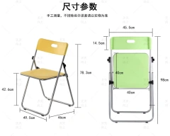 Commercial Used Folding Chairs Wholesale Handy Church Chair Lightweight Visitor Chair Easy-Moving Long Service Life,Commercial Used Folding Chairs Wholesale Handy Church Chair Lightweight Visitor Chair Easy-Moving Long Service Life,DAILY UP FURNITURE-The professional supplier of School Furniture, Office Furniture, Home Furnirure