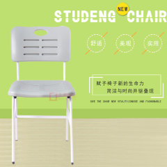 Plastic Classroom Chair Tutorial Training School Hollow Blow Molding Student Chair,Plastic Classroom Chair Tutorial Training School Hollow Blow Molding Student Chair,DAILY UP FURNITURE-The professional supplier of School Furniture, Office Furniture, Home Furnirure