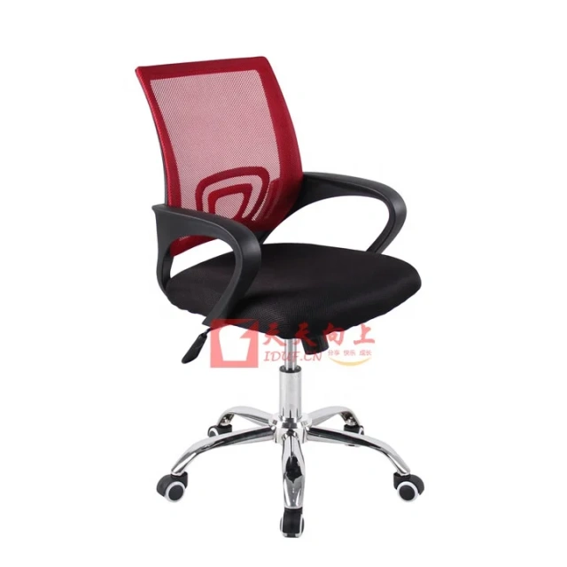 Ergonomic Mesh Office Chair Swivel Adjustable Boss Chair With Armrests meeting room chairs,Ergonomic Mesh Office Chair Swivel Adjustable Boss Chair With Armrests meeting room chairs,DAILY UP FURNITURE-The professional supplier of School Furniture, Office Furniture, Home Furnirure