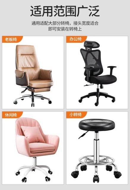 PU caster wheel  office chair wheel replacement  office chair wheel lock,PU caster wheel  office chair wheel replacement  office chair wheel lock,DAILY UP FURNITURE-The professional supplier of School Furniture, Office Furniture, Home Furnirure