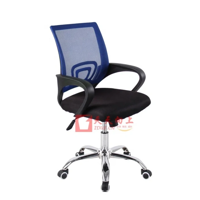 Ergonomic Mesh Office Chair Swivel Adjustable Boss Chair With Armrests meeting room chairs,Ergonomic Mesh Office Chair Swivel Adjustable Boss Chair With Armrests meeting room chairs,DAILY UP FURNITURE-The professional supplier of School Furniture, Office Furniture, Home Furnirure