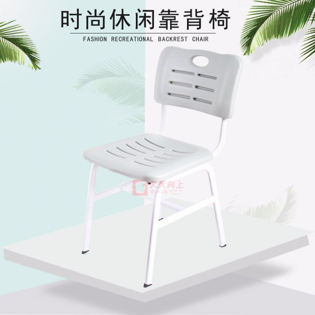 Plastic Classroom Chair Tutorial Training School Hollow Blow Molding Student Chair,Plastic Classroom Chair Tutorial Training School Hollow Blow Molding Student Chair,DAILY UP FURNITURE-The professional supplier of School Furniture, Office Furniture, Home Furnirure