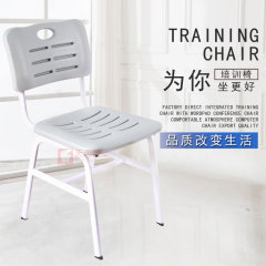 Plastic Classroom Chair Tutorial Training School Hollow Blow Molding Student Chair,Plastic Classroom Chair Tutorial Training School Hollow Blow Molding Student Chair,DAILY UP FURNITURE-The professional supplier of School Furniture, Office Furniture, Home Furnirure