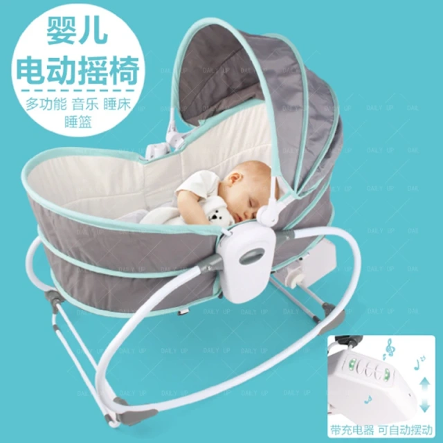 Automatic Rocking Chair For Baby Bouncer Baby Swing Baby Chair,Automatic Rocking Chair For Baby Bouncer Baby Swing Baby Chair,DAILY UP FURNITURE-The professional supplier of School Furniture, Office Furniture, Home Furnirure