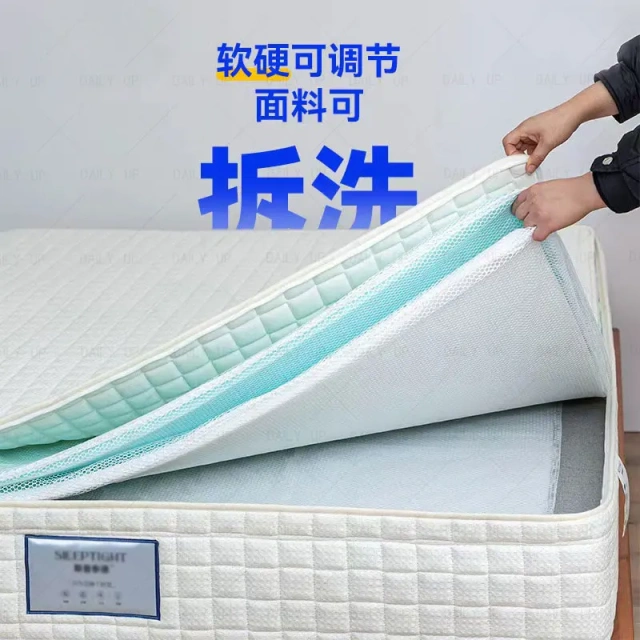 Thickened Bed Mattress With Pocket Spring Air Breathable Adults King Size Memory Foam Mattress Hotel Bedding Sleep,Thickened Bed Mattress With Pocket Spring Air Breathable Adults King Size Memory Foam Mattress Hotel Bedding Sleep,DAILY UP FURNITURE-The professional supplier of School Furniture, Office Furniture, Home Furnirure