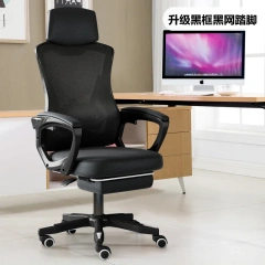 Executive Swivel Reclining Office Chair Ergonomic Mesh Office chair with footrest,Executive Swivel Reclining Office Chair Ergonomic Mesh Office chair with footrest,DAILY UP FURNITURE-The professional supplier of School Furniture, Office Furniture, Home Furnirure