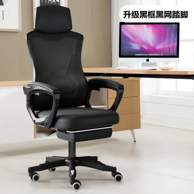 Executive Swivel Reclining Office Chair Ergonomic Mesh Office chair with footrest,Executive Swivel Reclining Office Chair Ergonomic Mesh Office chair with footrest,DAILY UP FURNITURE-The professional supplier of School Furniture, Office Furniture, Home Furnirure