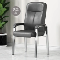 living room leather chair leather office chair fixed legs office chair,living room leather chair leather office chair fixed legs office chair,DAILY UP FURNITURE-The professional supplier of School Furniture, Office Furniture, Home Furnirure
