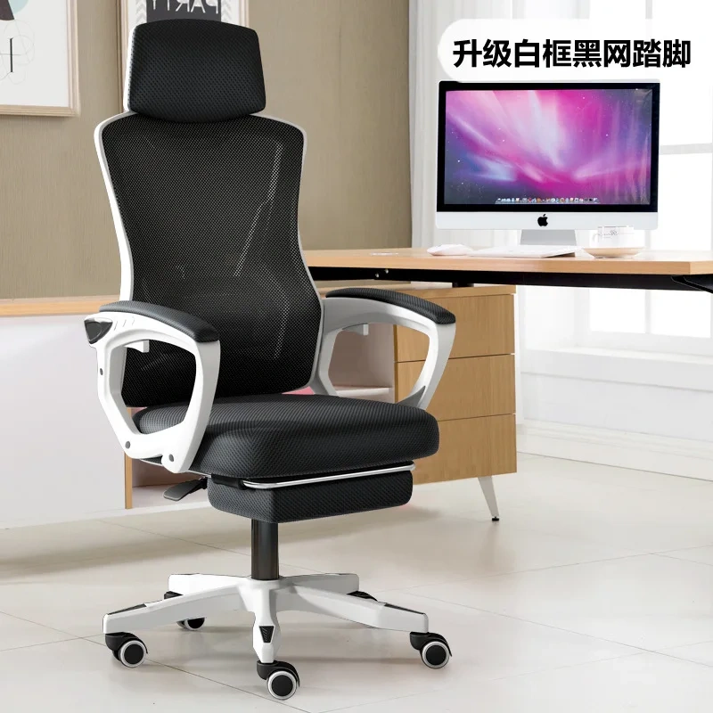 Executive Swivel Reclining Office Chair Ergonomic Mesh Office chair with footrest,Executive Swivel Reclining Office Chair Ergonomic Mesh Office chair with footrest,DAILY UP FURNITURE-The professional supplier of School Furniture, Office Furniture, Home Furnirure