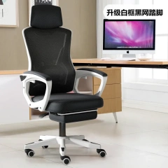 Executive Swivel Reclining Office Chair Ergonomic Mesh Office chair with footrest,Executive Swivel Reclining Office Chair Ergonomic Mesh Office chair with footrest,DAILY UP FURNITURE-The professional supplier of School Furniture, Office Furniture, Home Furnirure