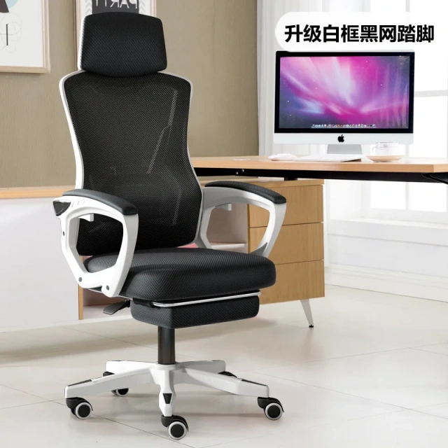 Executive Swivel Reclining Office Chair Ergonomic Mesh Office chair with footrest,Executive Swivel Reclining Office Chair Ergonomic Mesh Office chair with footrest,DAILY UP FURNITURE-The professional supplier of School Furniture, Office Furniture, Home Furnirure