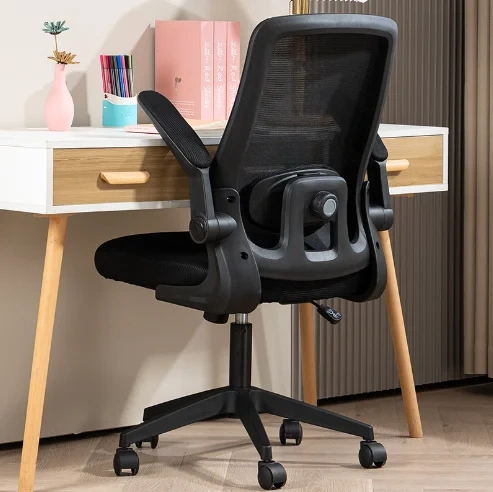 swivel wheel computer chair ergonomic students mesh office chair with flip up armrest,swivel wheel computer chair ergonomic students mesh office chair with flip up armrest,DAILY UP FURNITURE-The professional supplier of School Furniture, Office Furniture, Home Furnirure