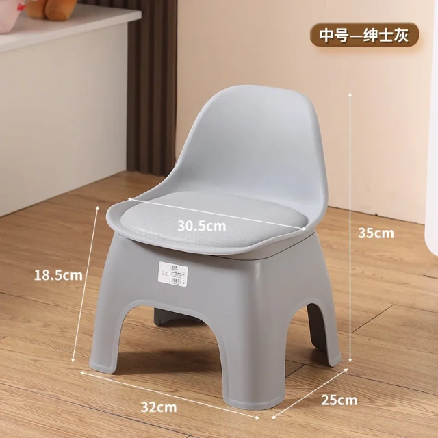 Stackable Colorful Kids Chair Preschool Children Stool Chairs with Backrest Kindergarten chair,Stackable Colorful Kids Chair Preschool Children Stool Chairs with Backrest Kindergarten chair,DAILY UP FURNITURE-The professional supplier of School Furniture, Office Furniture, Home Furnirure