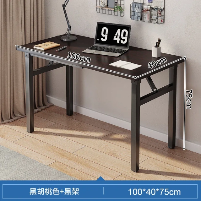 Folding Computer Long Table School Training Folding Table Iron Frame Desk,Folding Computer Long Table School Training Folding Table Iron Frame Desk,DAILY UP FURNITURE-The professional supplier of School Furniture, Office Furniture, Home Furnirure