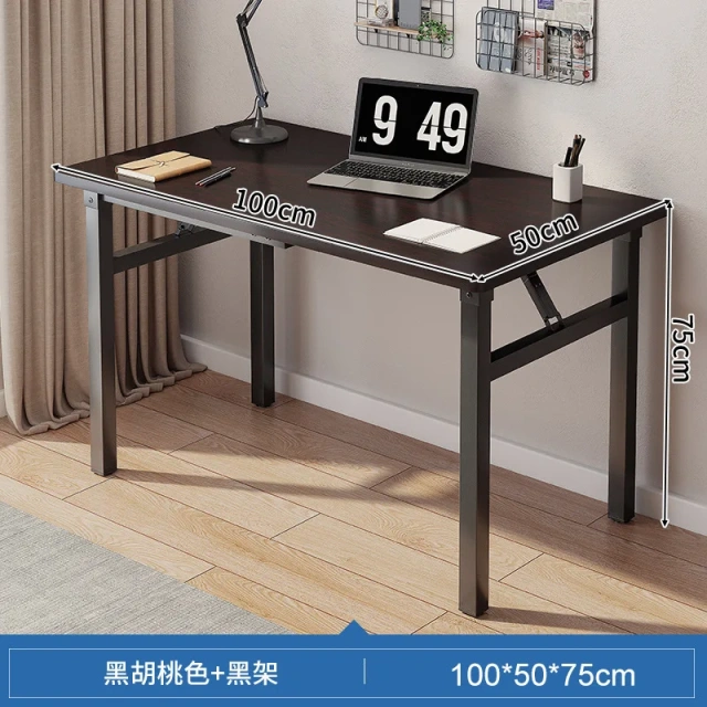 Folding Computer Long Table School Training Folding Table Iron Frame Desk,Folding Computer Long Table School Training Folding Table Iron Frame Desk,DAILY UP FURNITURE-The professional supplier of School Furniture, Office Furniture, Home Furnirure