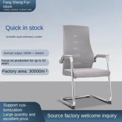 Durable Hot Best Cheap Grey Mesh Plating Sled Steel Base Office Chairs PP Plastic Shell Visitor Office Reception Chair,Durable Hot Best Cheap Grey Mesh Plating Sled Steel Base Office Chairs PP Plastic Shell Visitor Office Reception Chair,DAILY UP FURNITURE-The professional supplier of School Furniture, Office Furniture, Home Furnirure