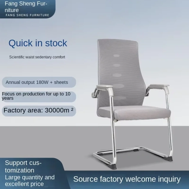 Durable Hot Best Cheap Grey Mesh Plating Sled Steel Base Office Chairs PP Plastic Shell Visitor Office Reception Chair,Durable Hot Best Cheap Grey Mesh Plating Sled Steel Base Office Chairs PP Plastic Shell Visitor Office Reception Chair,DAILY UP FURNITURE-The professional supplier of School Furniture, Office Furniture, Home Furnirure