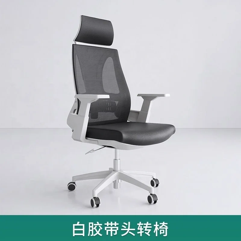 Premium Mesh Office Gaming Chair With Rocking Function Black Frame Conference Room Executive Chairs With Headrest,Premium Mesh Office Gaming Chair With Rocking Function Black Frame Conference Room Executive Chairs With Headrest,DAILY UP FURNITURE-The professional supplier of School Furniture, Office Furniture, Home Furnirure