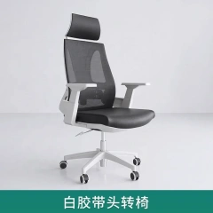 Premium Mesh Office Gaming Chair With Rocking Function Black Frame Conference Room Executive Chairs With Headrest,Premium Mesh Office Gaming Chair With Rocking Function Black Frame Conference Room Executive Chairs With Headrest,DAILY UP FURNITURE-The professional supplier of School Furniture, Office Furniture, Home Furnirure